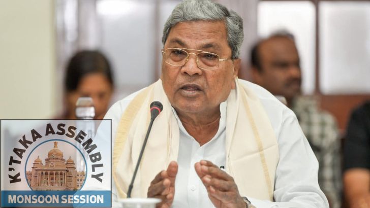 https://www.salarnews.in/public/uploads/images/newsimages/maannewsimage22082025_151810_Karnataka CM Siddaramaiah (1).jpg